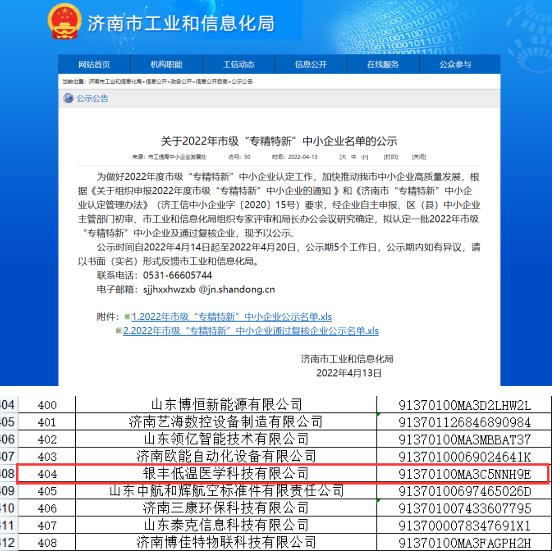 企业微信截图_20220421165209.jpg